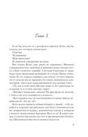 Категорически влюблен — фото, картинка — 4