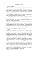 Категорически влюблен — фото, картинка — 5