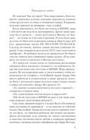 Категорически влюблен — фото, картинка — 6