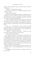 Категорически влюблен — фото, картинка — 8