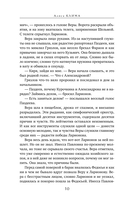 Сухой овраг. Благовест — фото, картинка — 11