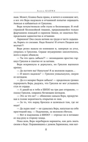 Сухой овраг. Благовест — фото, картинка — 9