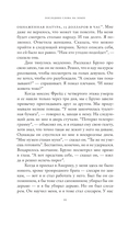 Хроники любви — фото, картинка — 7