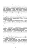 Кислород. Неугодный элемент — фото, картинка — 14