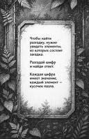 Кислород. Неугодный элемент — фото, картинка — 4