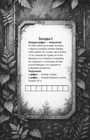 Кислород. Неугодный элемент — фото, картинка — 6