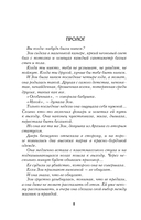 Кислород. Неугодный элемент — фото, картинка — 7