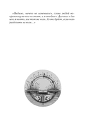 Кислород. Неугодный элемент — фото, картинка — 8