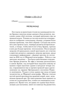 Кислород. Неугодный элемент — фото, картинка — 9