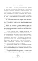 Кофе на двоих — фото, картинка — 10