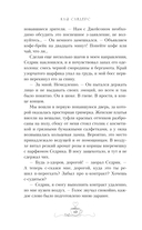 Кофе на двоих — фото, картинка — 11