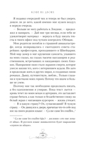 Кофе на двоих — фото, картинка — 12