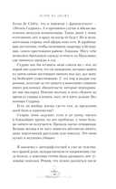 Кофе на двоих — фото, картинка — 14