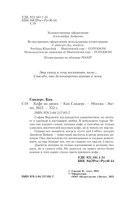 Кофе на двоих — фото, картинка — 3