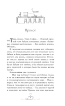 Кофе на двоих — фото, картинка — 4