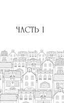 Кофе на двоих — фото, картинка — 6