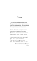 Кофе на двоих — фото, картинка — 7