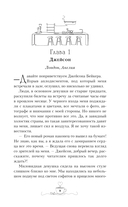 Кофе на двоих — фото, картинка — 8