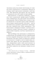 Кофе на двоих — фото, картинка — 9