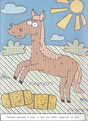 Большая водная раскраска. Животные фермы — фото, картинка — 2