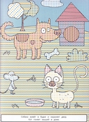 Большая водная раскраска. Животные фермы — фото, картинка — 6