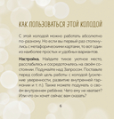 Моя девочка. Метафорические карты для обретения целостности и любви к себе (52 карты и руководство в коробке) — фото, картинка — 6