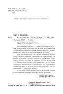 Я еду домой! — фото, картинка — 2