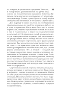 Я еду домой! — фото, картинка — 11