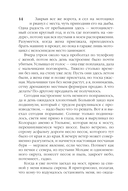 Я еду домой! — фото, картинка — 12