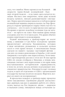 Я еду домой! — фото, картинка — 13