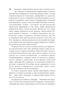 Я еду домой! — фото, картинка — 14