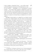 Я еду домой! — фото, картинка — 15