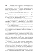 Я еду домой! — фото, картинка — 16