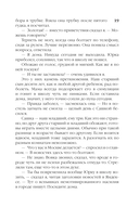 Я еду домой! — фото, картинка — 17