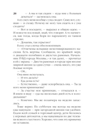 Я еду домой! — фото, картинка — 18