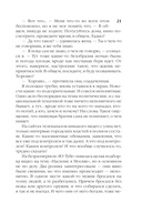 Я еду домой! — фото, картинка — 19