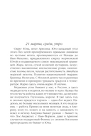 Я еду домой! — фото, картинка — 3