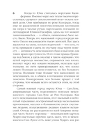 Я еду домой! — фото, картинка — 4