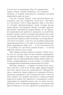 Я еду домой! — фото, картинка — 5