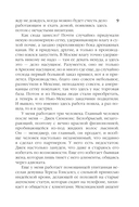 Я еду домой! — фото, картинка — 7