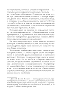 Я еду домой! — фото, картинка — 9