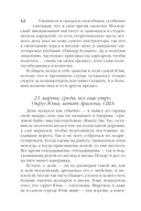 Я еду домой! — фото, картинка — 10