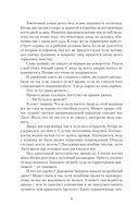 S-T-I-K-S. Карат-1 — фото, картинка — 17