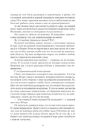 S-T-I-K-S. Карат-1 — фото, картинка — 20