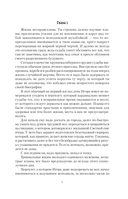 S-T-I-K-S. Карат-1 — фото, картинка — 8