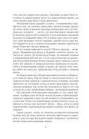 S-T-I-K-S. Карат-1 — фото, картинка — 9