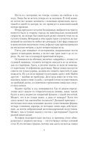 S-T-I-K-S. Карат-1 — фото, картинка — 10