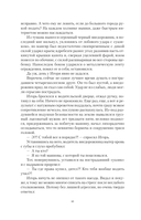 S-T-I-K-S. Карат-1 — фото, картинка — 11