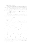 S-T-I-K-S. Карат-1 — фото, картинка — 13