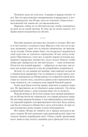 S-T-I-K-S. Карат-1 — фото, картинка — 14